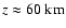 $z \approx 60~{\rm km}$