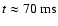 $t\approx 70~{\rm ms}$