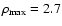 $\rho_{{\rm max}} = 2.7$