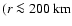 $(r \la 200~{\rm km}$