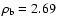 $\rho_{\rm b} = 2.69$