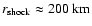 $r_{{\rm shock}} \approx 200~{\rm km}$
