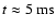 $t \approx 5~{\rm ms}$