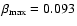 $\beta_{{\rm max}} = 0.093$