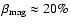 $\beta_{{\rm mag}} \approx 20\%$