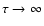 $\tau \to \infty$