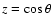 $z =
\cos\theta$