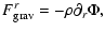 $\displaystyle F^{r}_{{\rm grav}} =
- \rho \partial_r \Phi,$