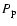 $P_{{\rm p}}$