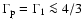 $\Gamma_{{\rm p}} = \Gamma_1 \la 4/3$