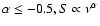 $\alpha \leq -0.5, S\propto\nu^{\alpha}$