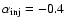 $\alpha_{\rm inj}=-0.4$