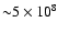 ${\sim} 5
\times 10^8$