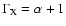 $\Gamma_{\rm X}=\alpha + 1$