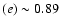 $(e) \sim 0.89$