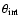 $\theta_{\rm int}$