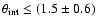 $\theta_{\rm int}\le(1.5\pm0.6)$