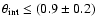 $\theta_{\rm int}\le(0.9\pm0.2)$