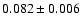 $0.082 \pm 0.006$