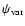 $\psi_{{\rm var}}$