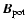 $\vec B_{\rm pot}$