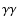 $\gamma \gamma $