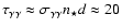 $\tau_{\gamma\gamma}\approx \sigma_{\gamma\gamma}n_\star d\approx 20$