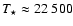$T_\star\approx 22~500$