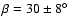 $\beta=30\pm 8\hbox{$^\circ$ }$