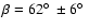 $\beta=62\hbox{$^\circ$ }\pm 6\hbox{$^\circ$ }$