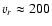 $v_r \approx 200$