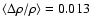 $\langle \Delta \rho / \rho \rangle =
0.013$