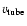 $v_{\rm tube}$