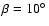 $\beta=10\hbox{$^\circ$ }$