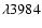 $\lambda 3984$