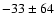 $ -33 \pm 64 $