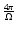 $\frac{4\pi}{\Omega}$