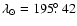 $\lambda_\odot=195\hbox{$.\!\!^\circ$ }42$