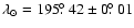 $\lambda_\odot=195\hbox{$.\!\!^\circ$ }42 \pm 0\hbox{$.\!\!^\circ$ }01$