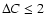 $\Delta C \leq 2$