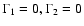 $\Gamma_1=0, \Gamma_2=0$