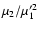 $\mu_2/\mu_1'^2$