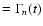 $= \Gamma_n(t)$