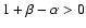 $1+\beta-\alpha > 0$