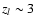$z_l \sim 3$