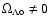 $\Omega_{\Lambda\circ} \not = 0$