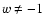 $w\not = -1$