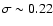 $\sigma
\sim 0.22$
