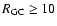 $R_{\rm GC}\ge 10$