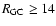 $R_{\rm GC}\ge14$